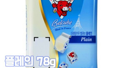 놓치면 손해! 래핑카우 초특가 득템 후기🧀
